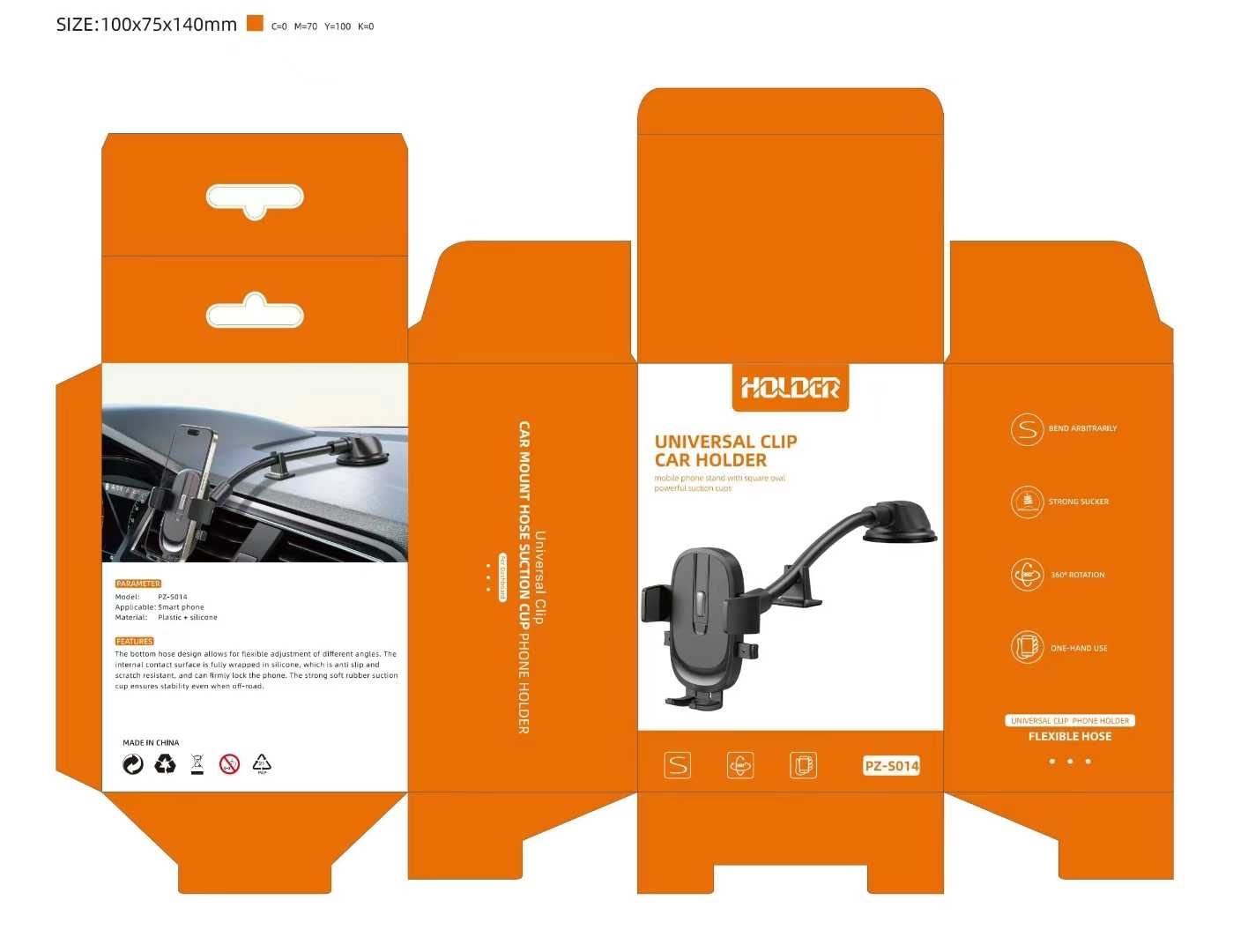 PZ-S014车载手机支架新款汽车玻璃吸盘式导航固定器悬浮支架.详情图5