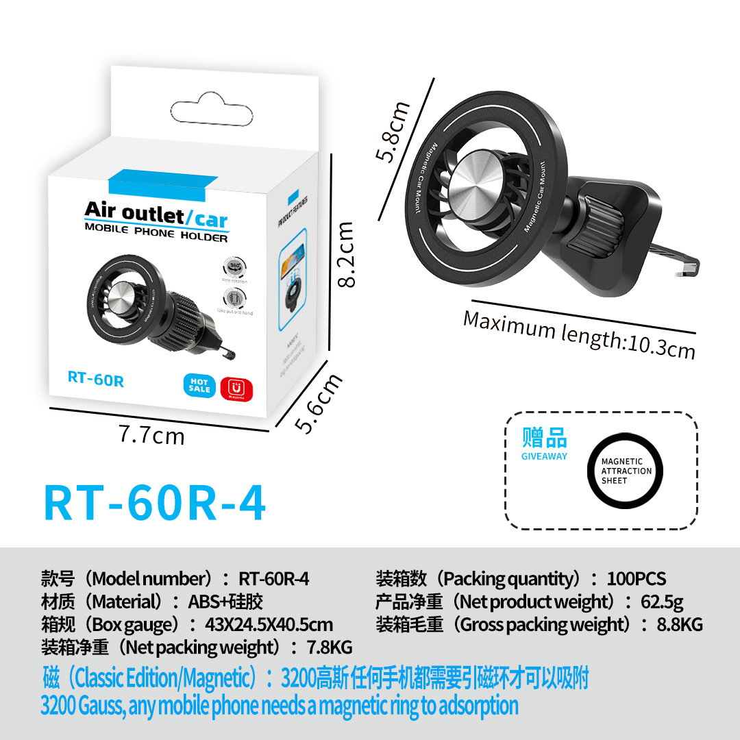 RT-60R 新款车载手机支架出风口汽车手机支架导航车载支架.细节图