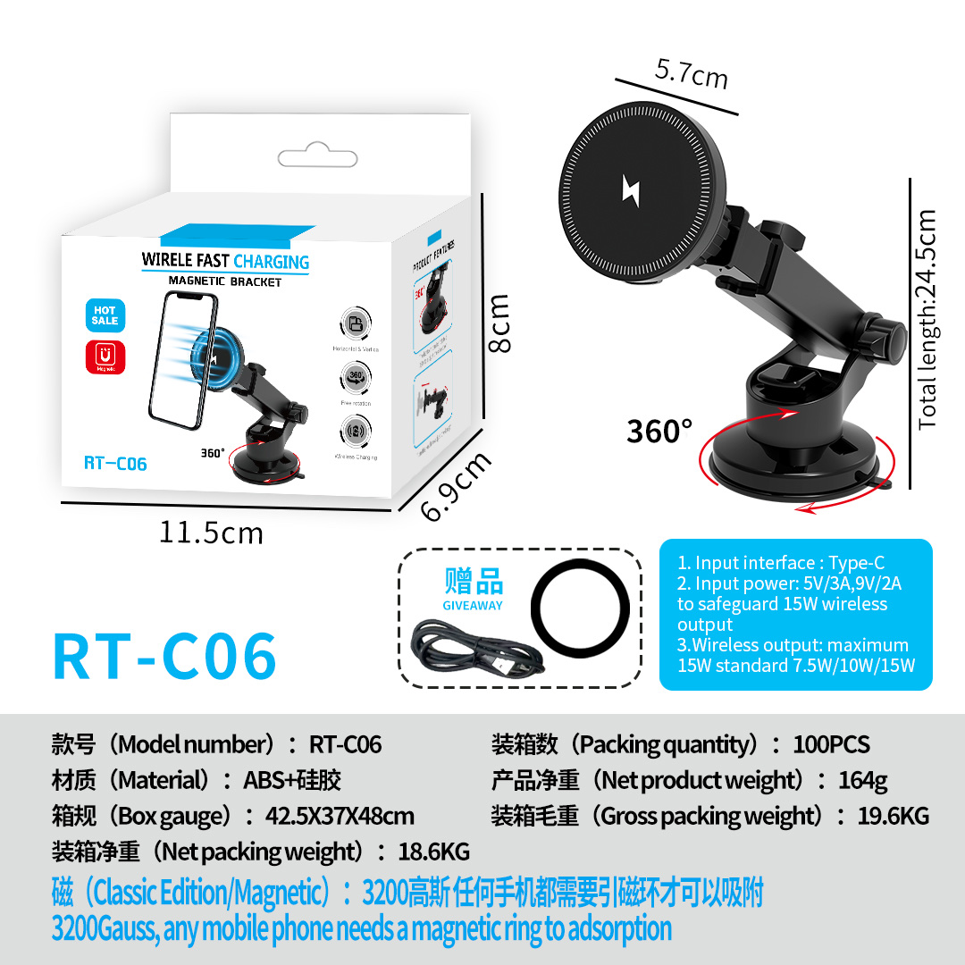 RT-C06 车载磁吸手机支架车载导航细节图