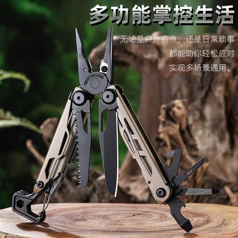 户外多功能刀钳户外小刀随身折叠工具钳野外应急装备露营便携刀具 