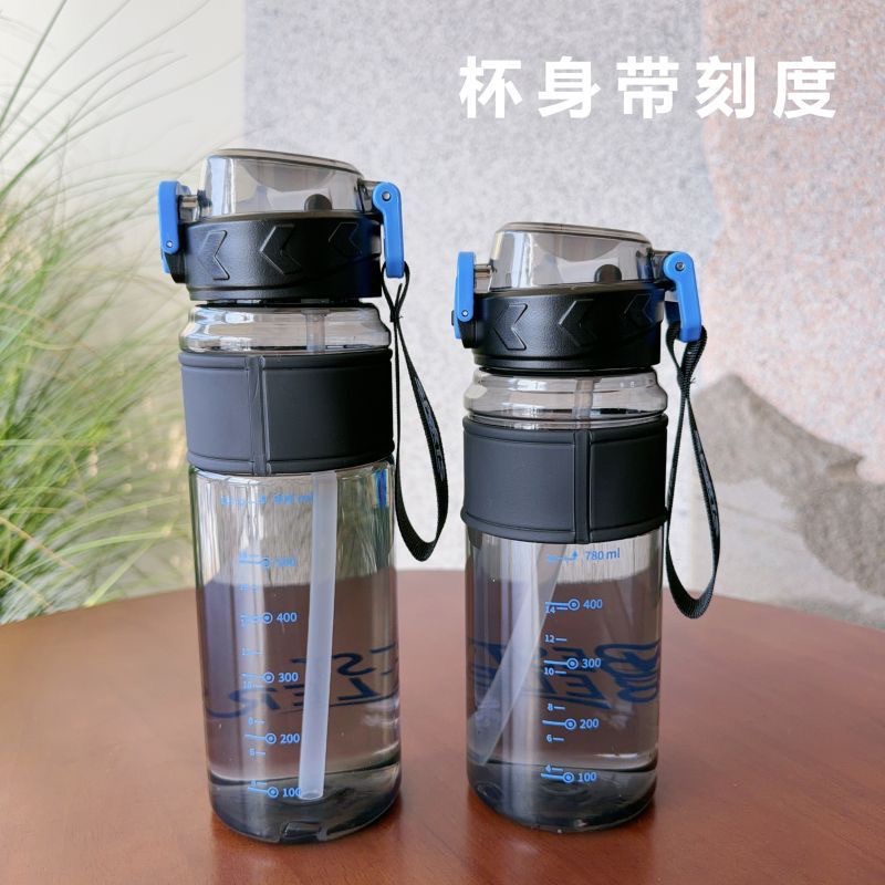 Water cups, other large-capacity straw cups, men's and women's outdoor sports and fitness, high appearance level, portable anti-drop student plastic cups, 780ML, 2131-945 undefined