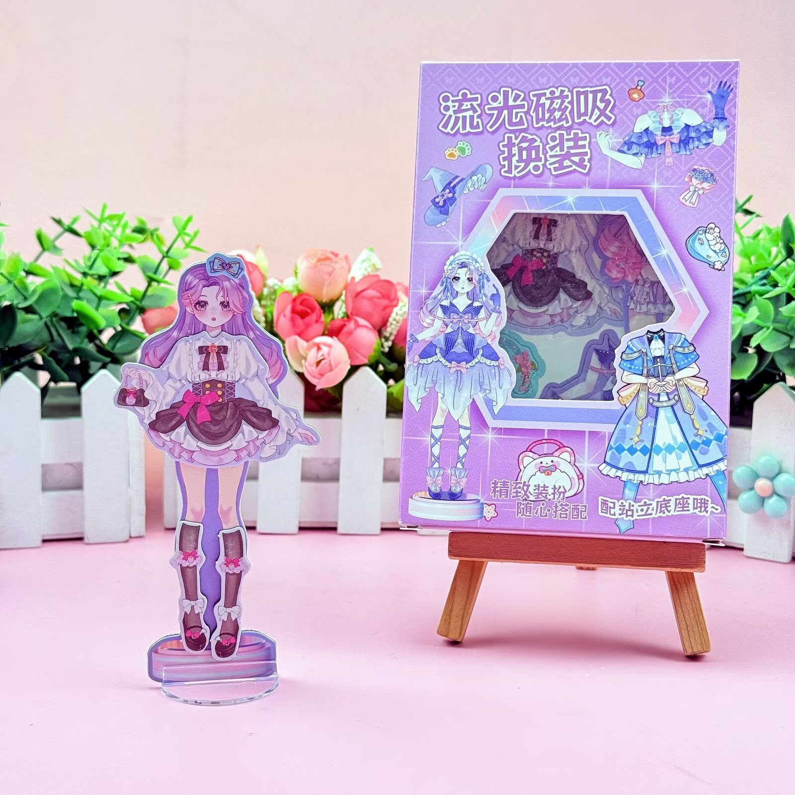 KL227流光磁吸换装贴