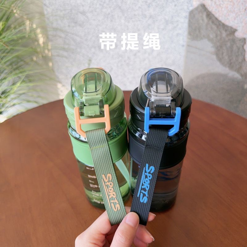 Water cups, other large-capacity straw cups, men's and women's outdoor sports and fitness, high appearance level, portable anti-drop student plastic cups, 780ML, 2131-945 undefined