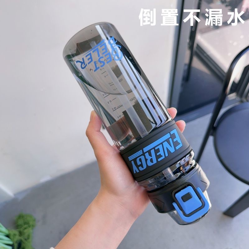 Water cups, other large-capacity straw cups, men's and women's outdoor sports and fitness, high appearance level, portable anti-drop student plastic cups, 780ML, 2131-945 undefined