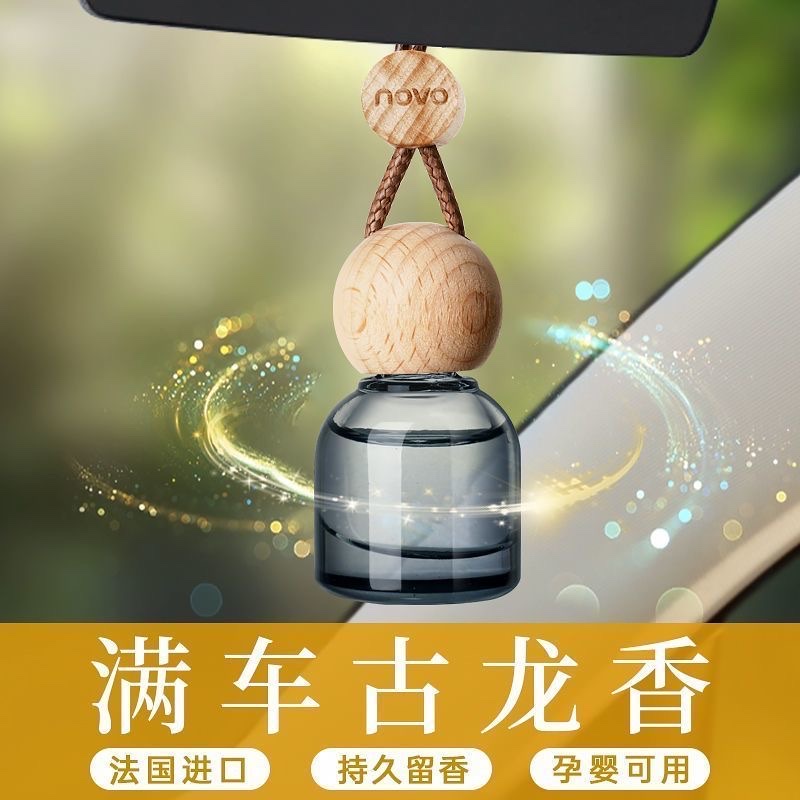 车载香薰植物精油香薰香水香薰香薰蜡烛香氛蜡烛白底实物图