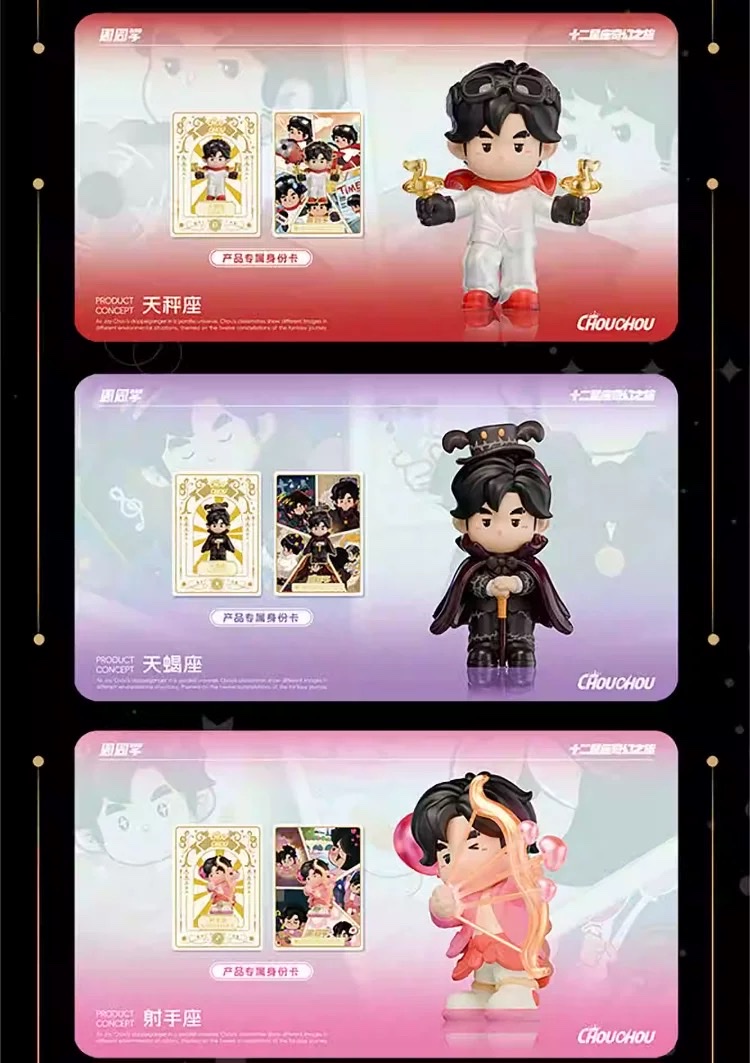 Jay Chou's official authorized peripheral products, the "12 Zodiac Signs Adventure Journey" series blind box, trendy and creative figurines, car desktop ornaments detail image 10