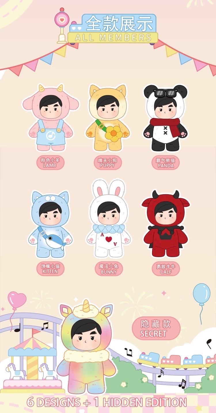 Officially authorized Jay Chou merchandise: Jay Chou's plush toy pendants, cute plush amusement park series ornaments, cute and fashionable figurines, plush pendants, plush toys for gifting detail image 14