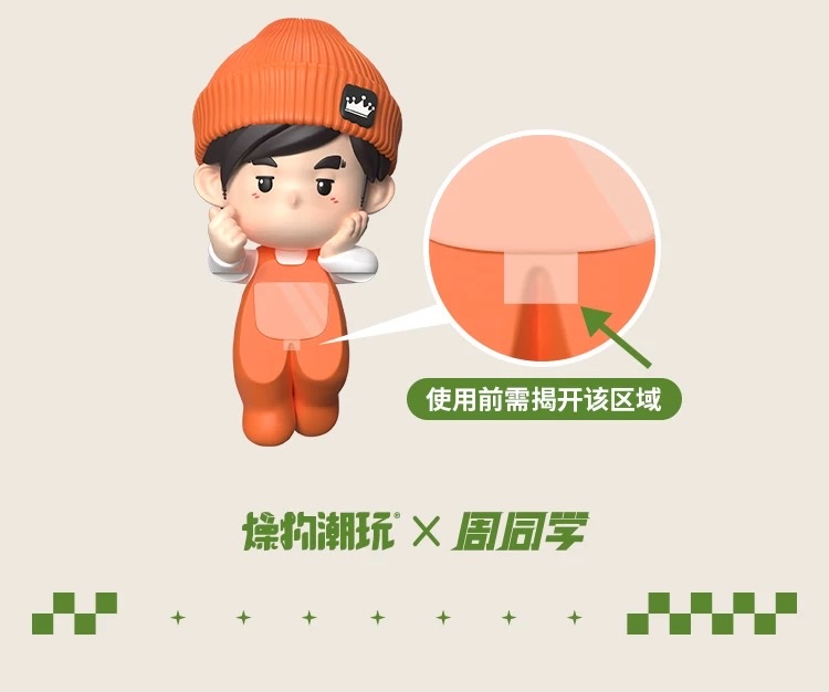 Jay Chou's official authorized Jay Chou's 