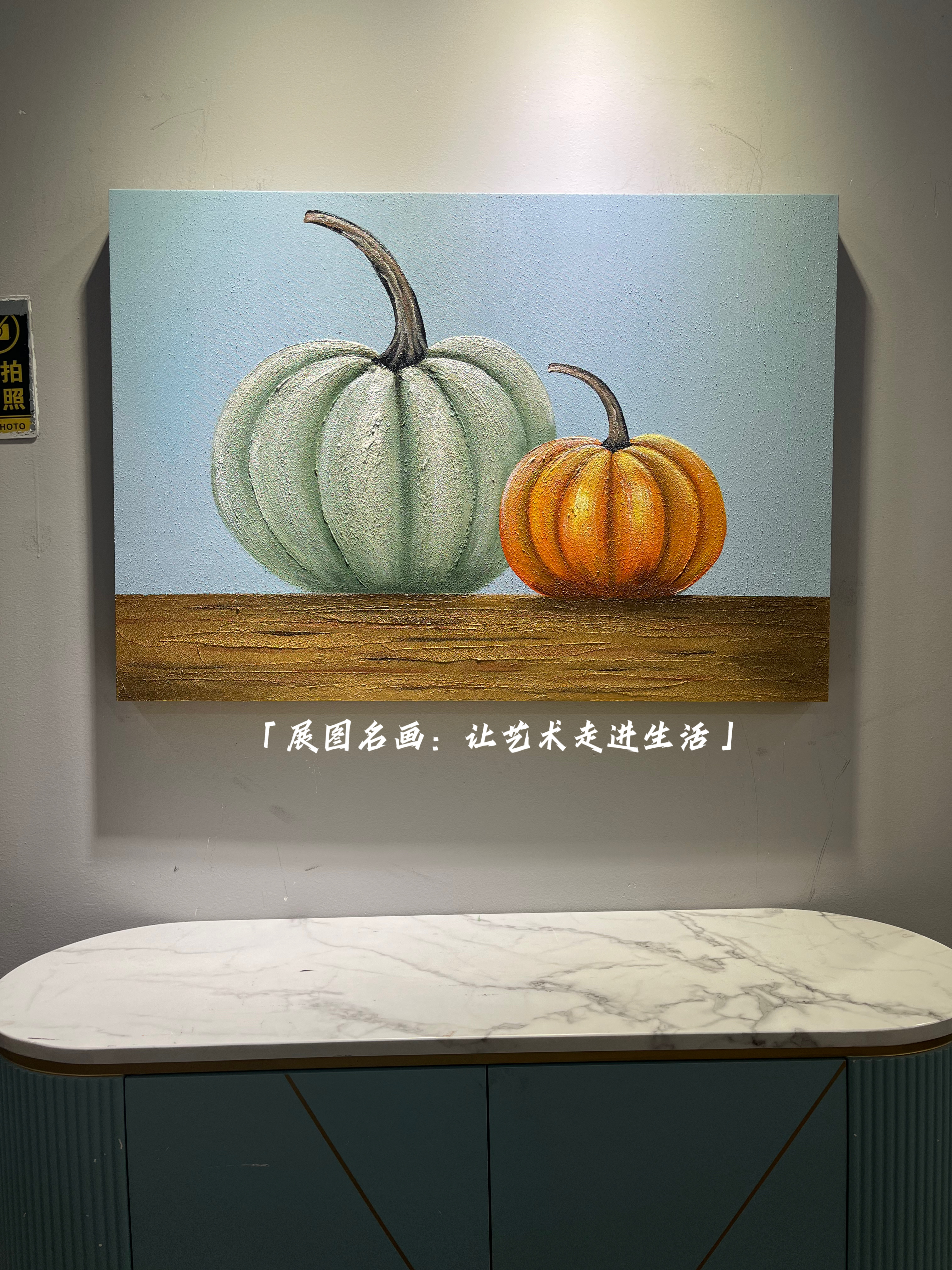 الرسم اليدوي النقي، مطعم