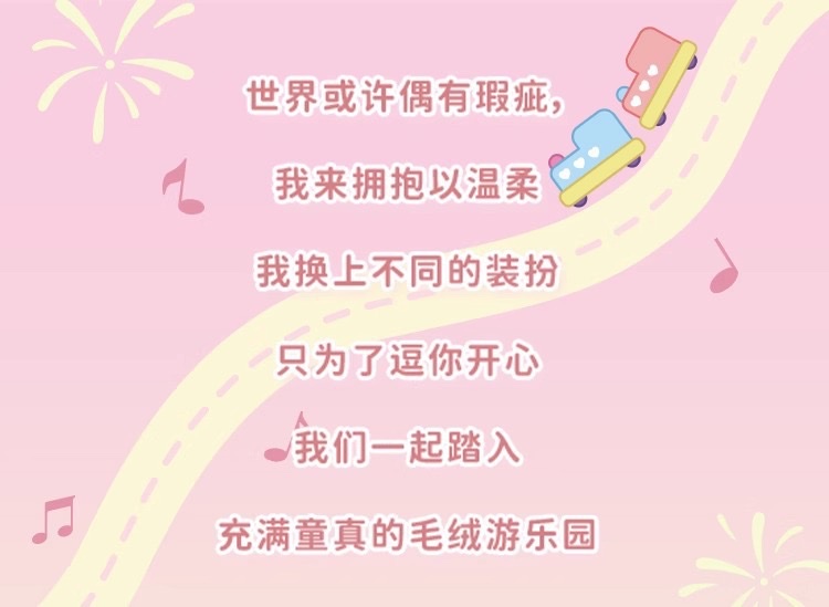 Officially authorized Jay Chou merchandise: Jay Chou's plush toy pendants, cute plush amusement park series ornaments, cute and fashionable figurines, plush pendants, plush toys for gifting detail image 2