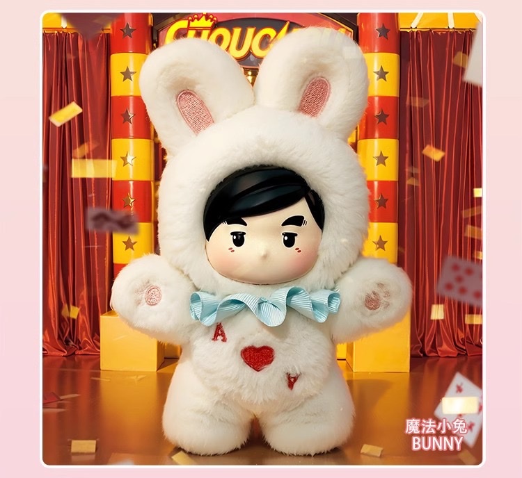 Officially authorized Jay Chou merchandise: Jay Chou's plush toy pendants, cute plush amusement park series ornaments, cute and fashionable figurines, plush pendants, plush toys for gifting Specification image