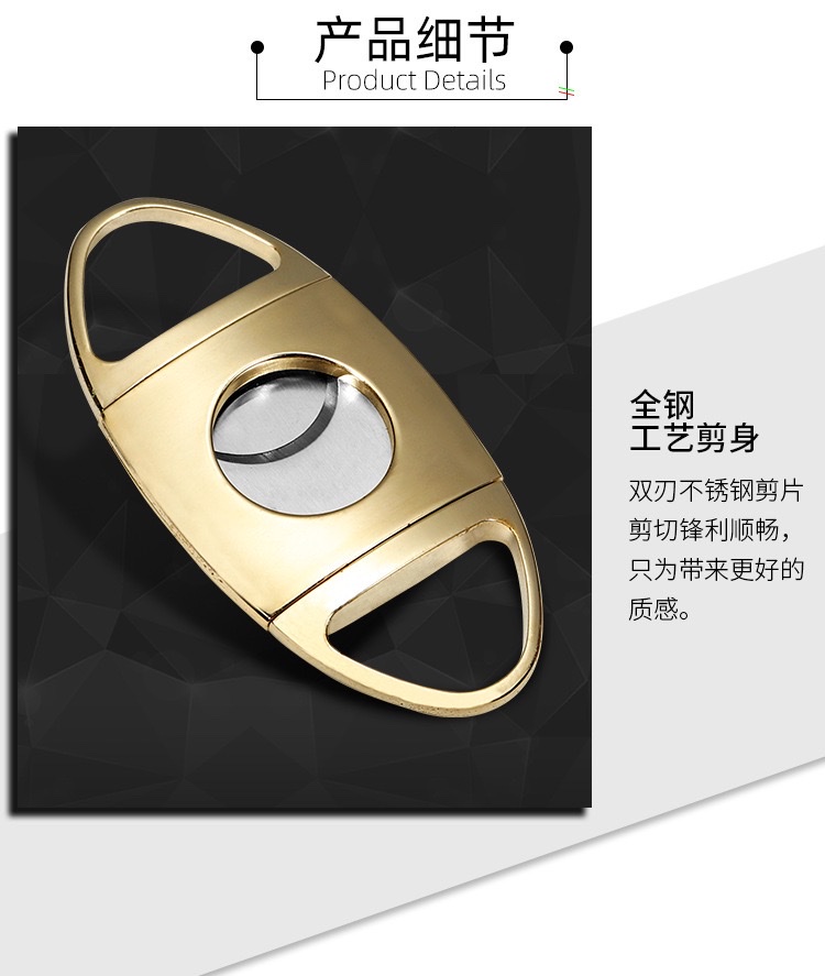 Zinc alloy cigar scissors, stainless steel double-edged cigar scissors, mini metal cigar scissors, European and American snow cigar tools, cigar knives detail image 4