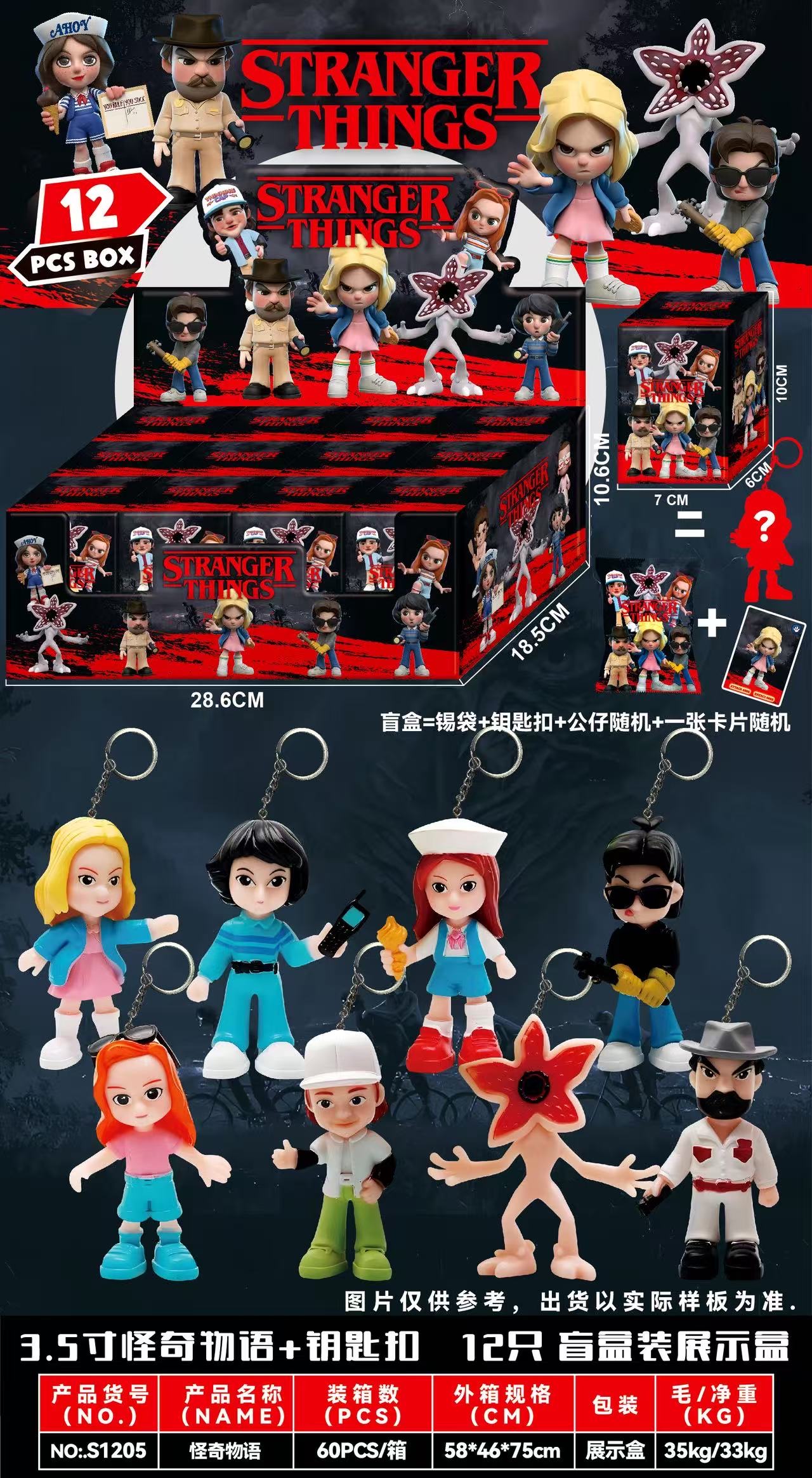 其它新奇玩具实物图