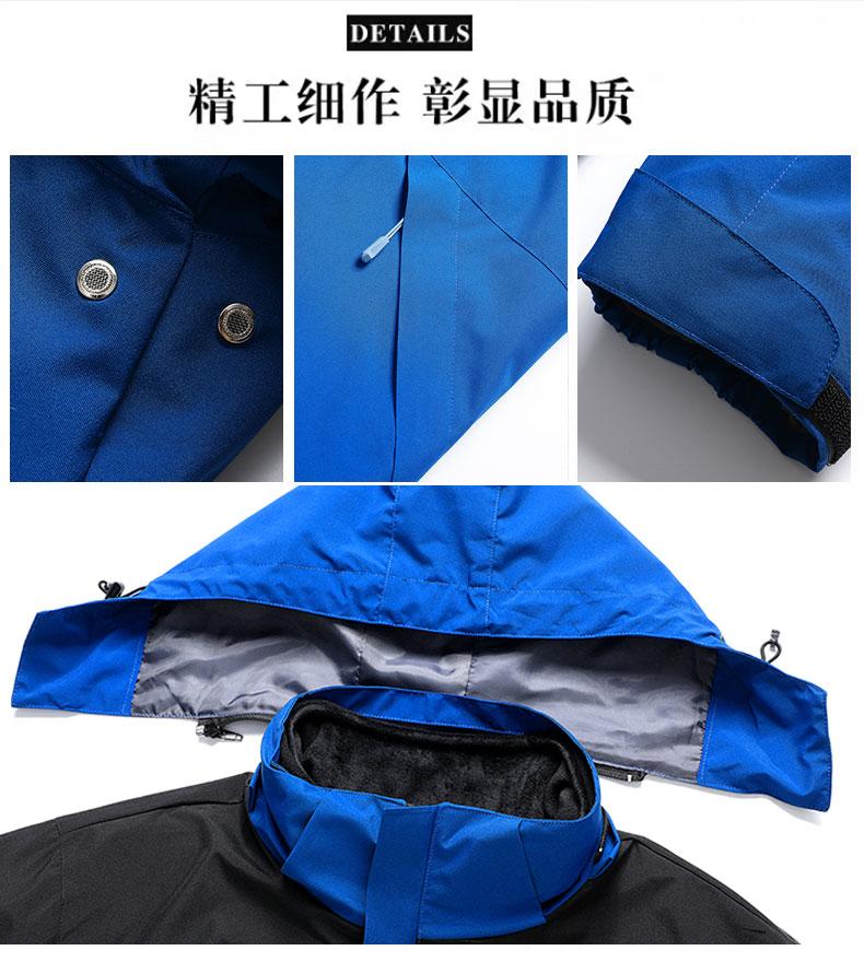 Three-in-one sports and outdoor windbreaker, men's hooded windproof and waterproof hiking pants, women's down jacket, windproof coat detail image 4