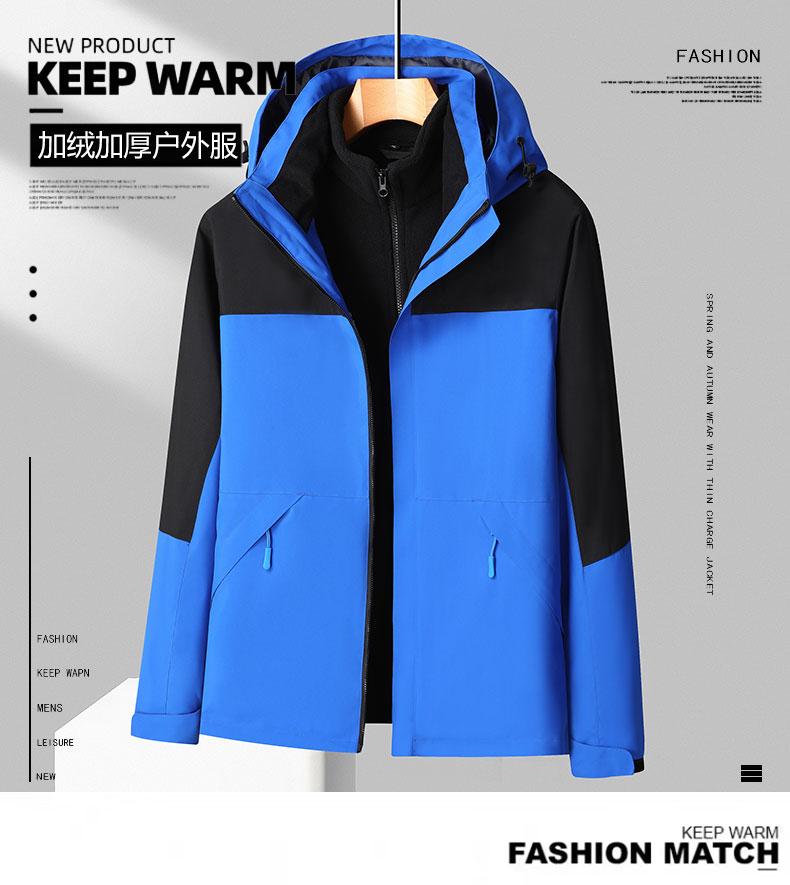 Three-in-one sports and outdoor windbreaker, men's hooded windproof and waterproof hiking pants, women's down jacket, windproof coat detail image 1