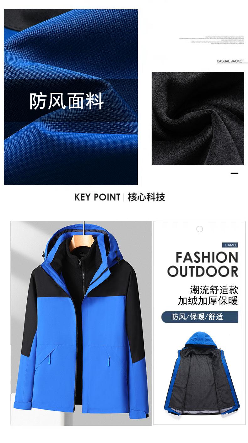 Three-in-one sports and outdoor windbreaker, men's hooded windproof and waterproof hiking pants, women's down jacket, windproof coat detail image 3