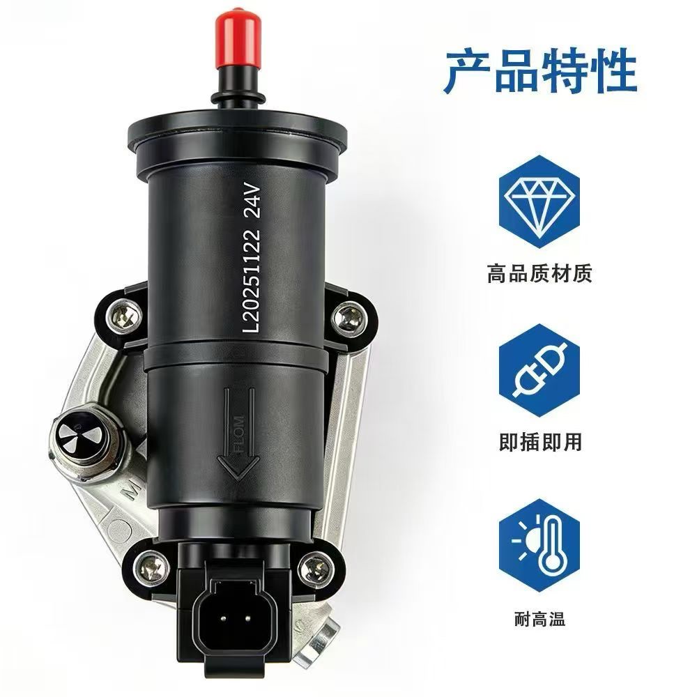 The construction machinery parts are suitable for CAT C7.1 excavator engine 12V electronic oil transfer pump 446-5410 4465410 Application Scenario