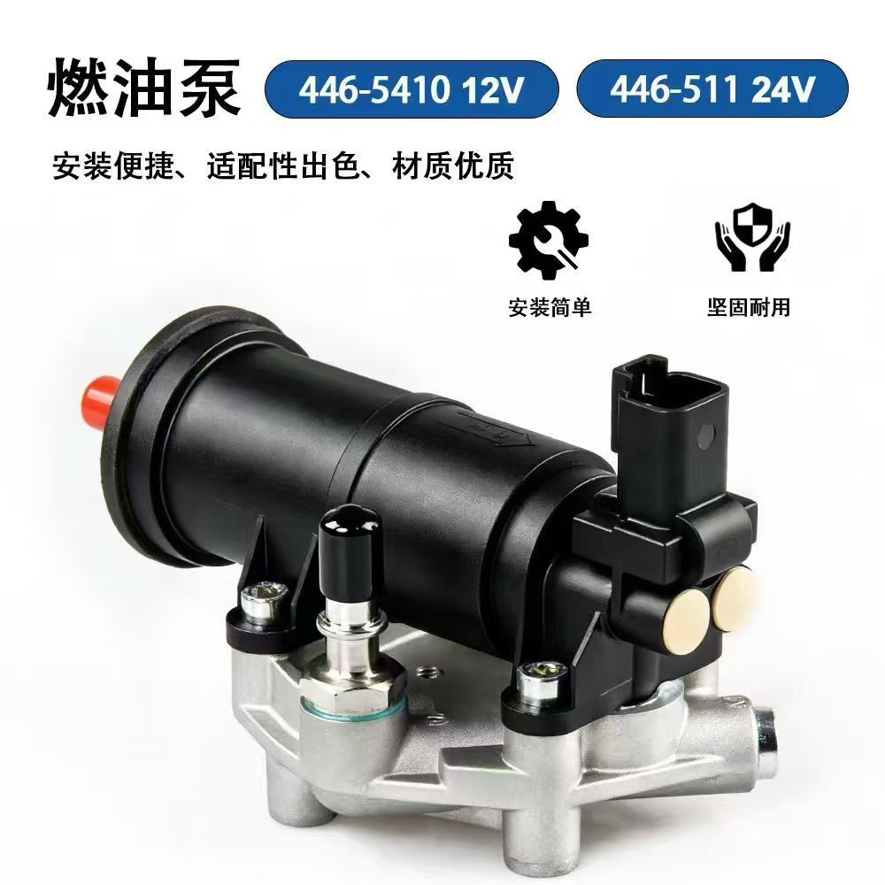 The construction machinery parts are suitable for CAT C7.1 excavator engine 12V electronic oil transfer pump 446-5410 4465410 Specification image