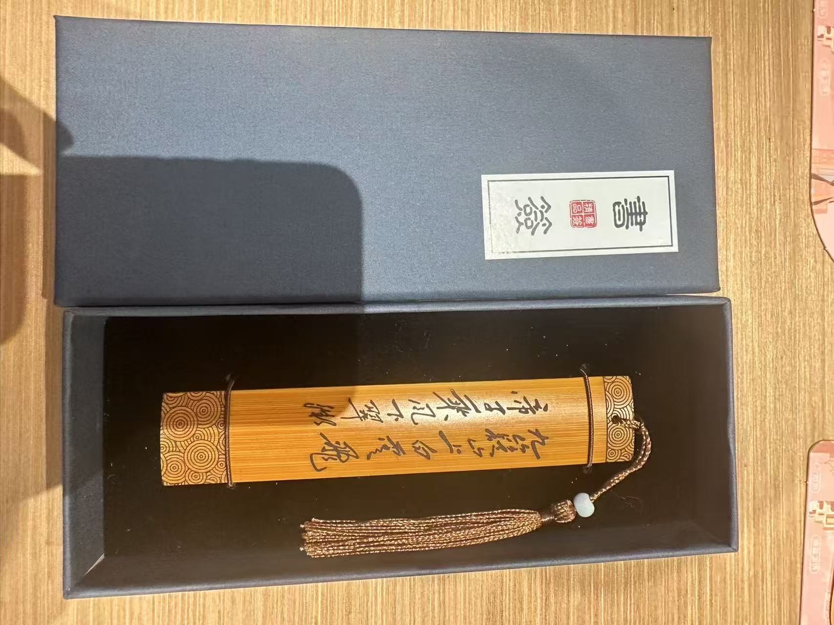 竹书签礼品 伴手礼