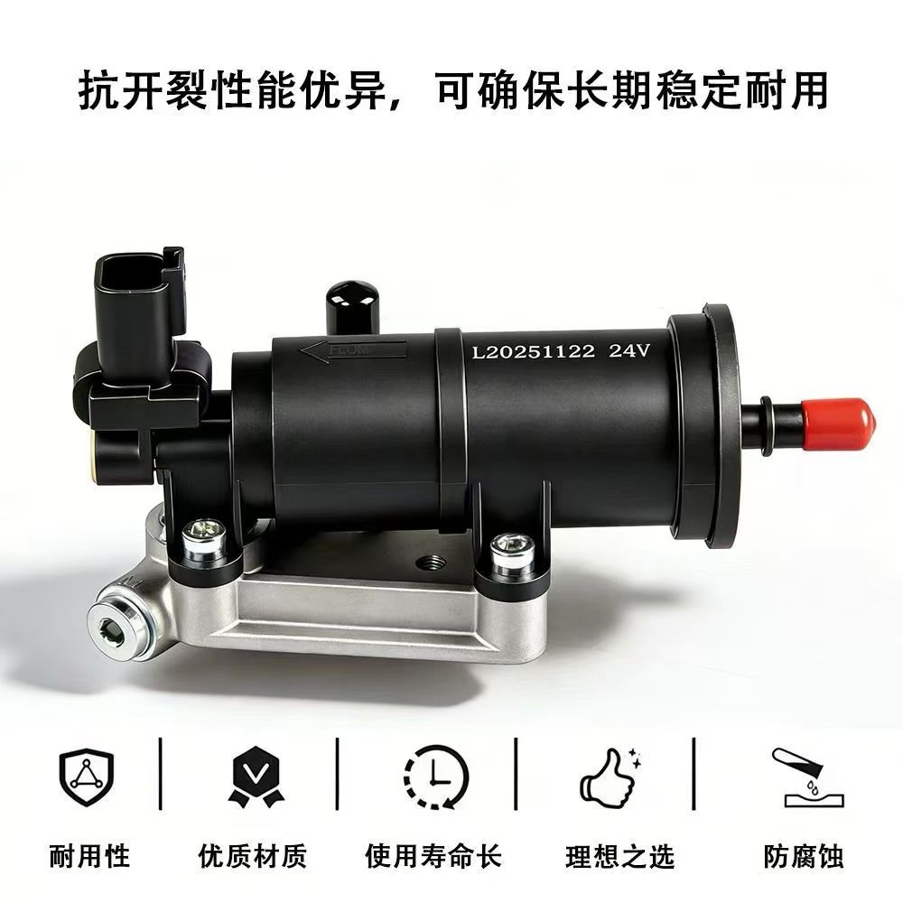 The construction machinery parts are suitable for CAT C7.1 excavator engine 12V electronic oil transfer pump 446-5410 4465410 details Picture