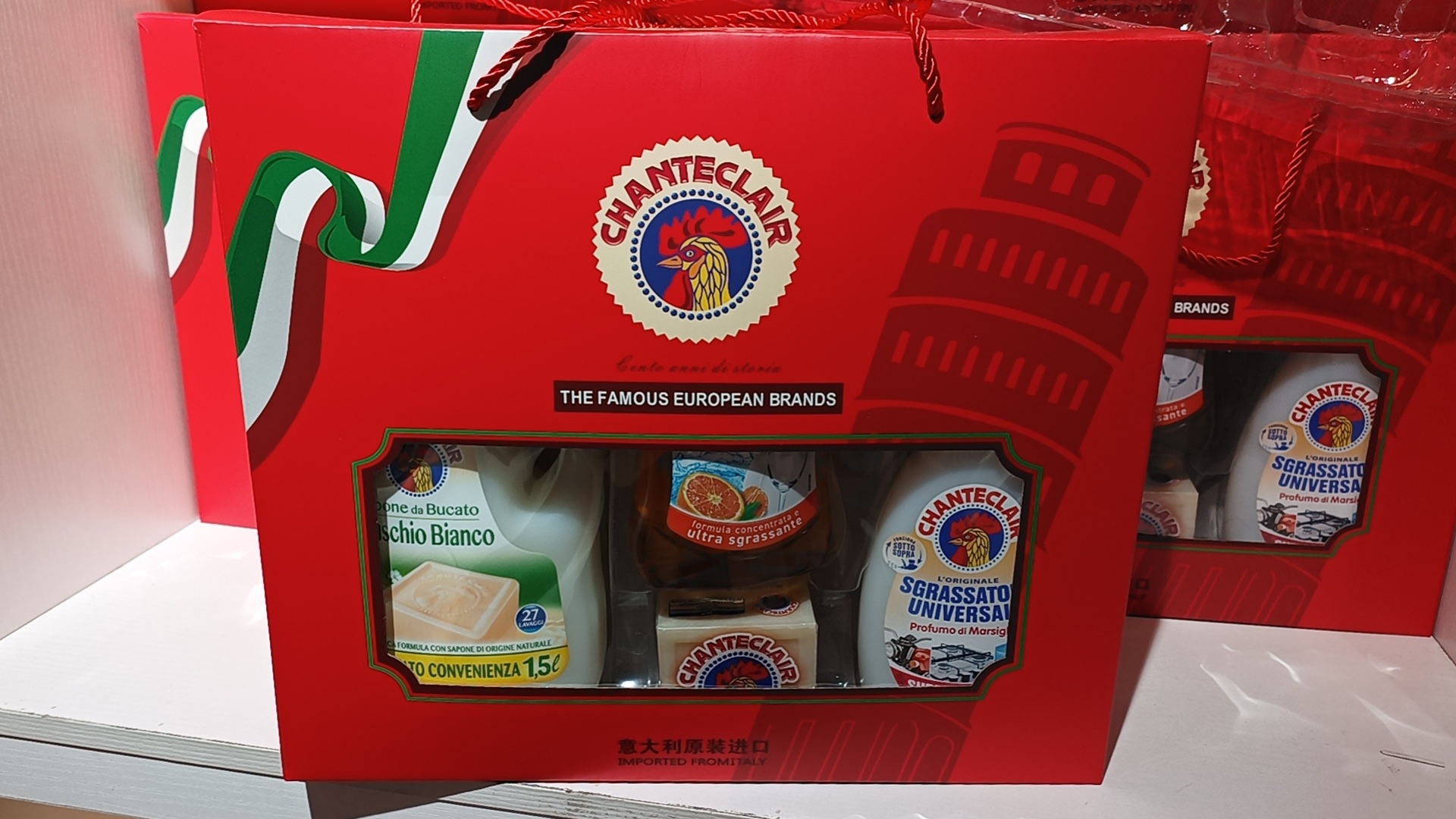 Factory Goods Pass Rooster Four-piece Set, Rooster Head Laundry Detergent Gift Box Set, Detergent, Soap, Liquid Dishwashing liquid, Laundry detergent Item Picture