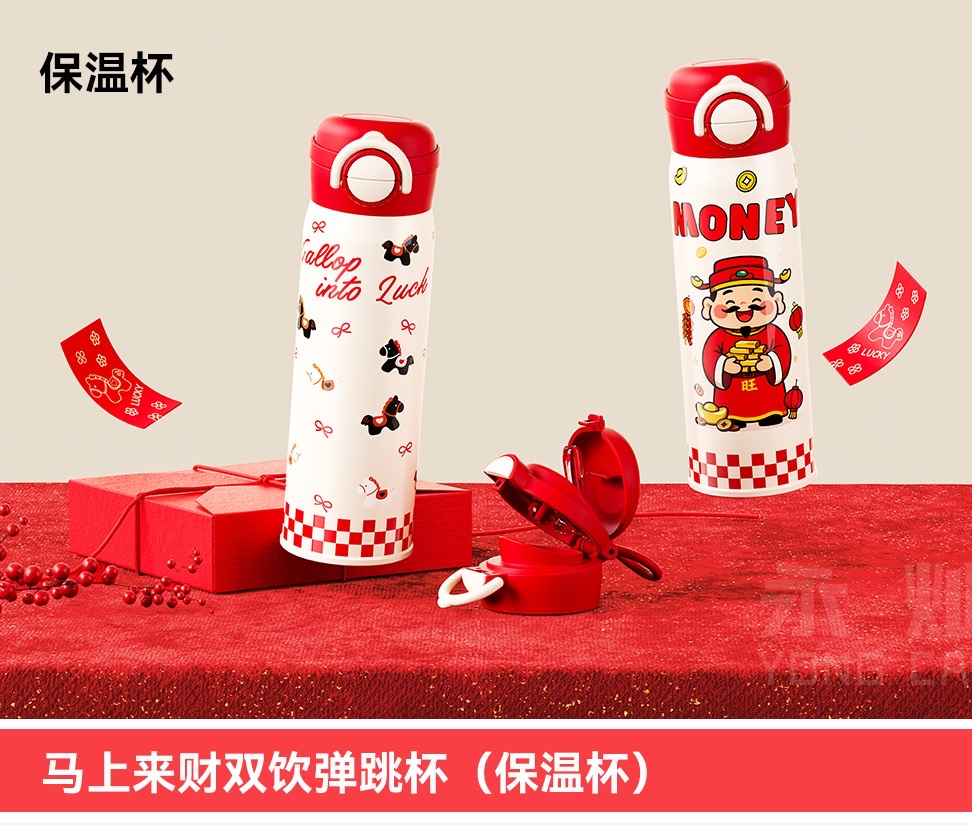 保温杯定 制版保温杯