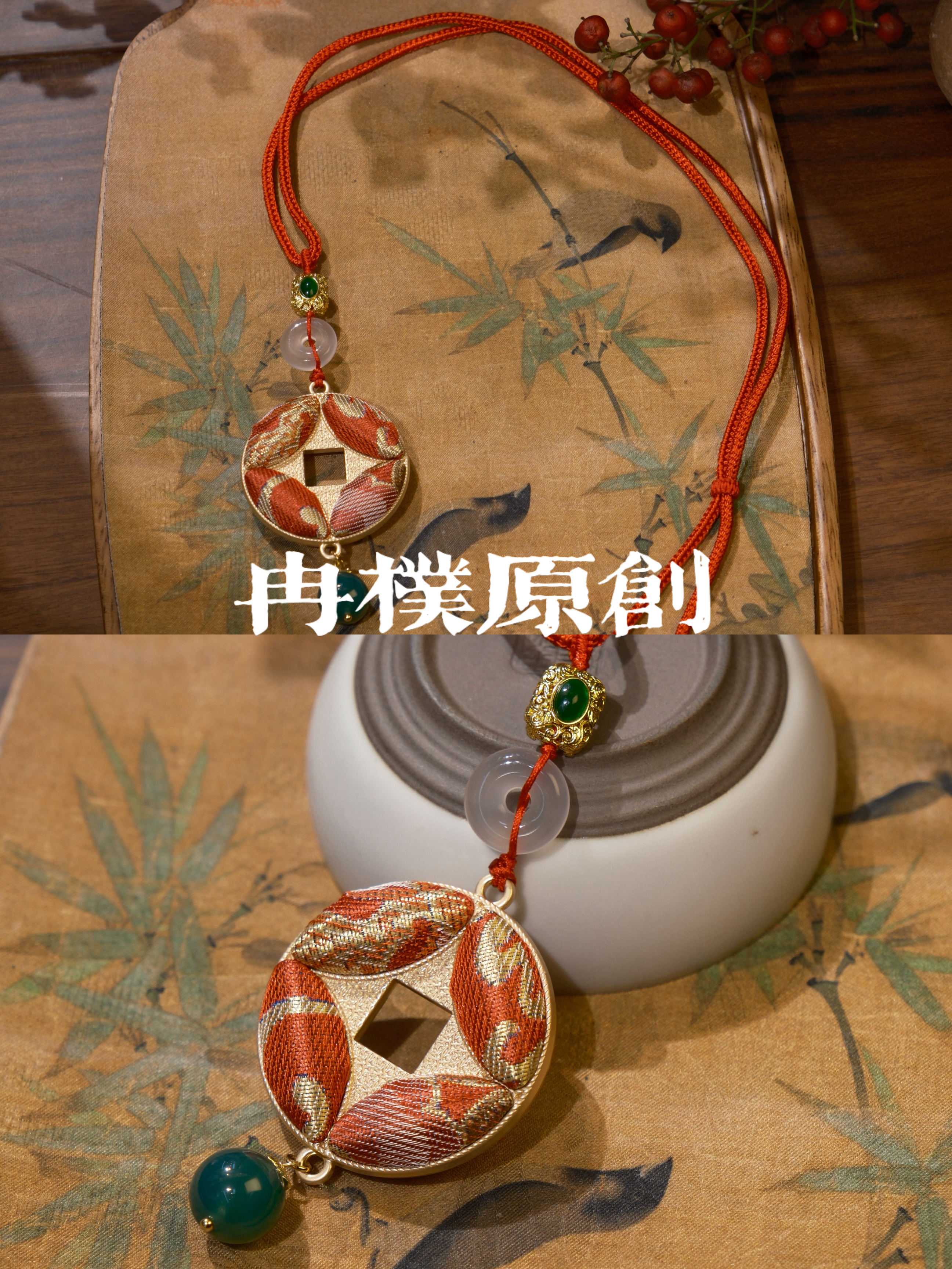 马年新款宋锦毛衣链女铜钱双面吊坠新中式国风长款日常配饰宋锦毛衣链