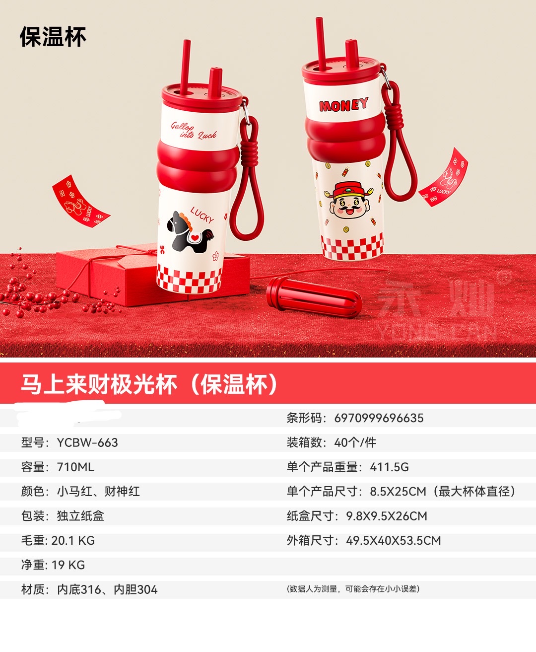 Customized thermos cups detail image 4