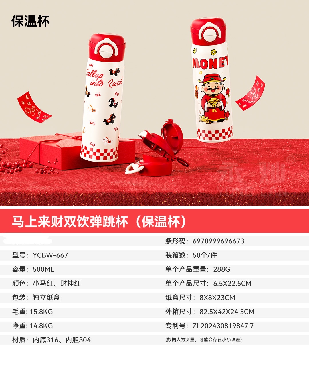 Customized thermos cups detail image 8