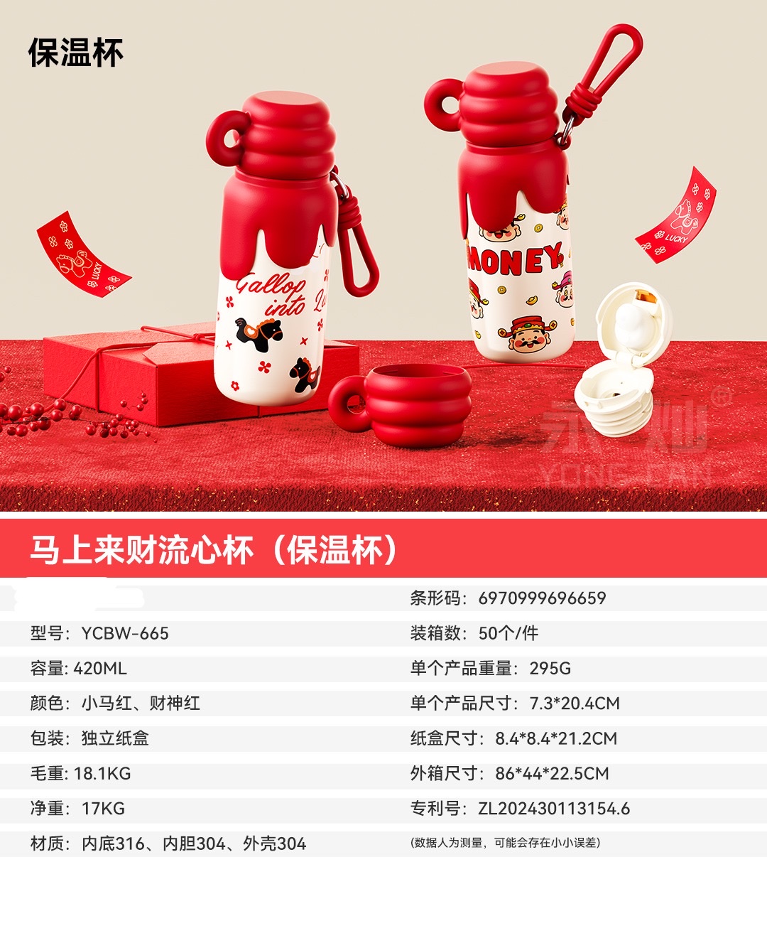 Customized thermos cups detail image 6