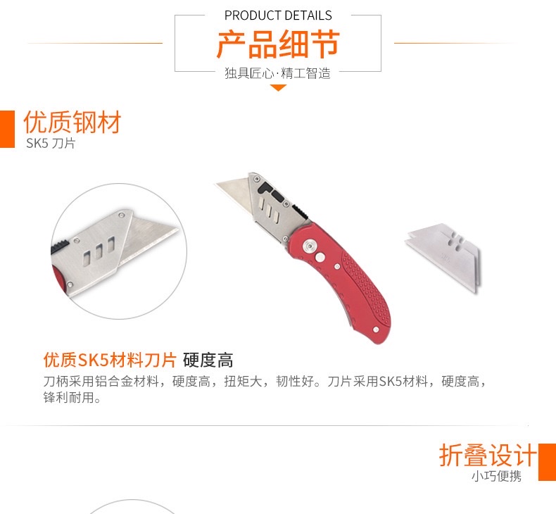 Heavy-duty folding utility knife SK5 blade, office paper cutter, carpet cutter, large stainless steel express knife, film cutter detail image 6