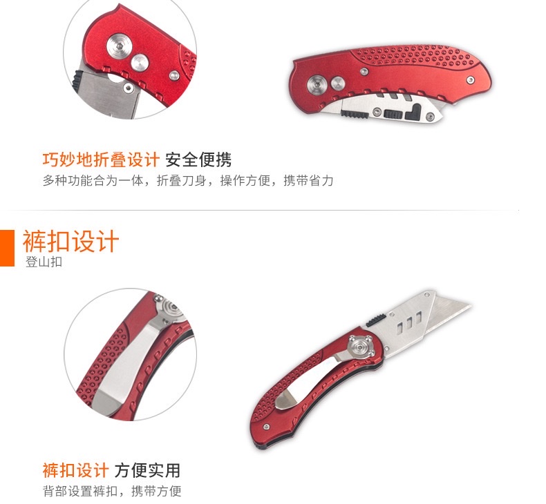 Heavy-duty folding utility knife SK5 blade, office paper cutter, carpet cutter, large stainless steel express knife, film cutter detail image 5