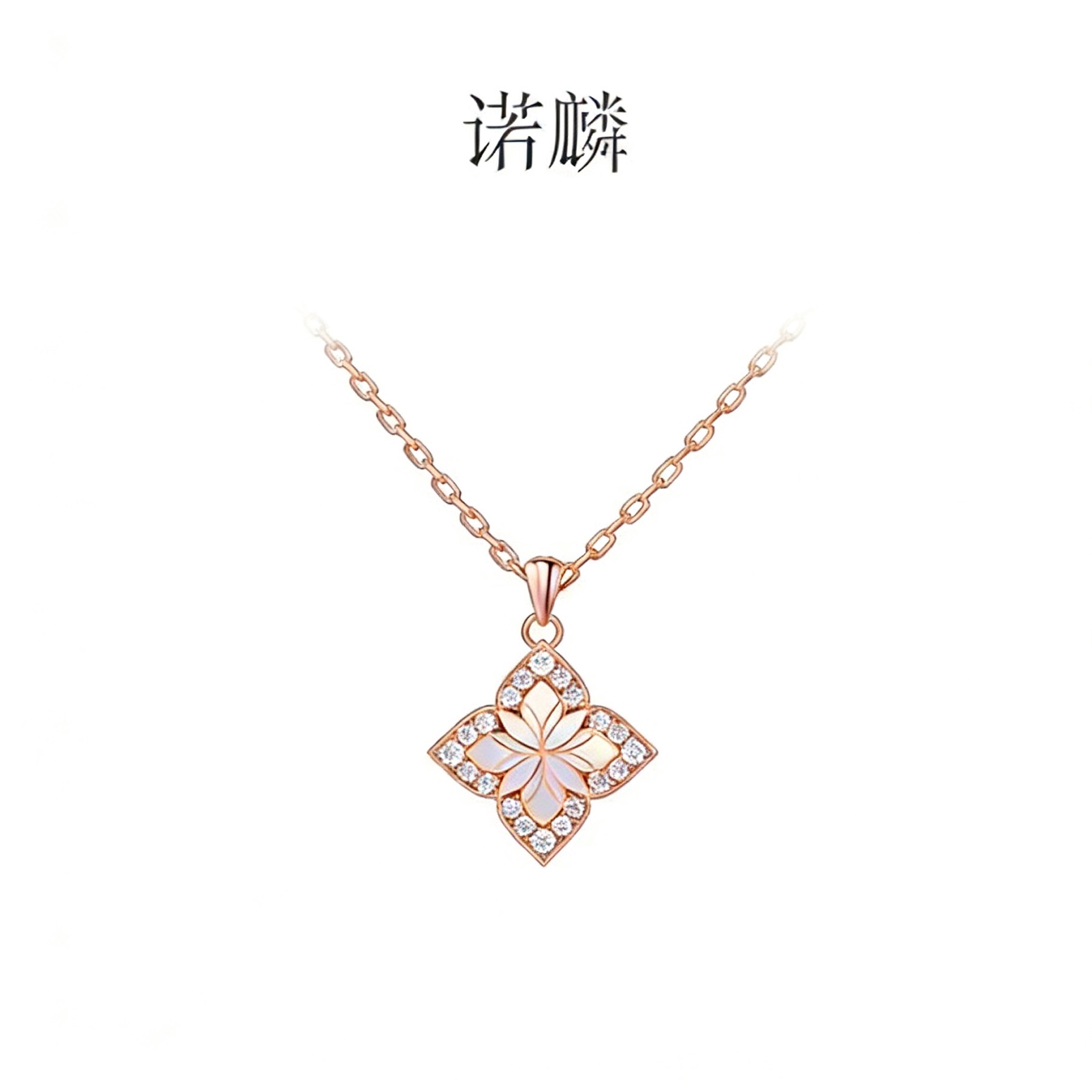 【诺麟NOLYN】姑苏窗系列白母贝银项链轻奢设计精致原创项链