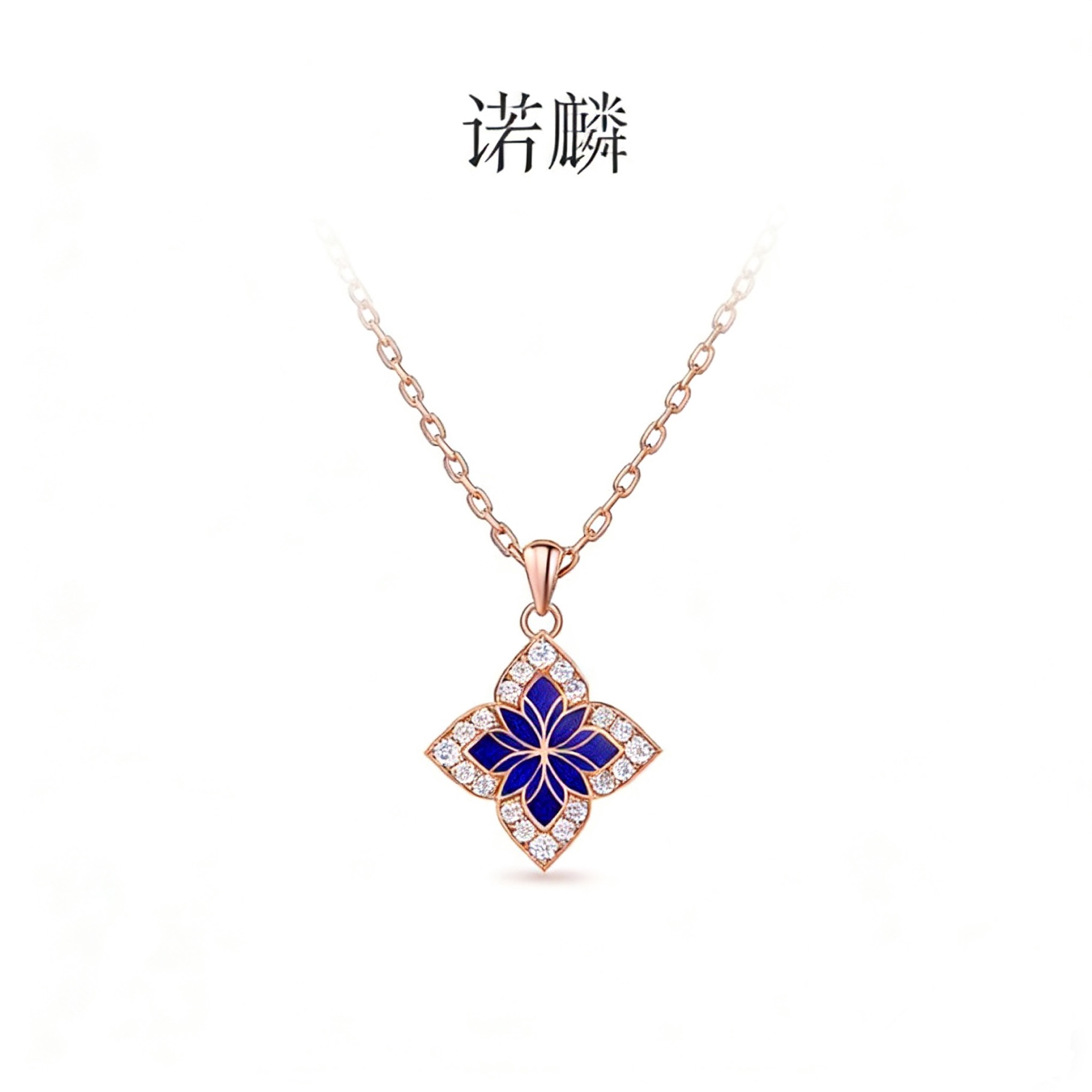 【 NOLYN】 The Fei series Gusu Xuan necklace accessory features a light luxury design, exquisite new collarbone chain, and a high-end look detail image 1