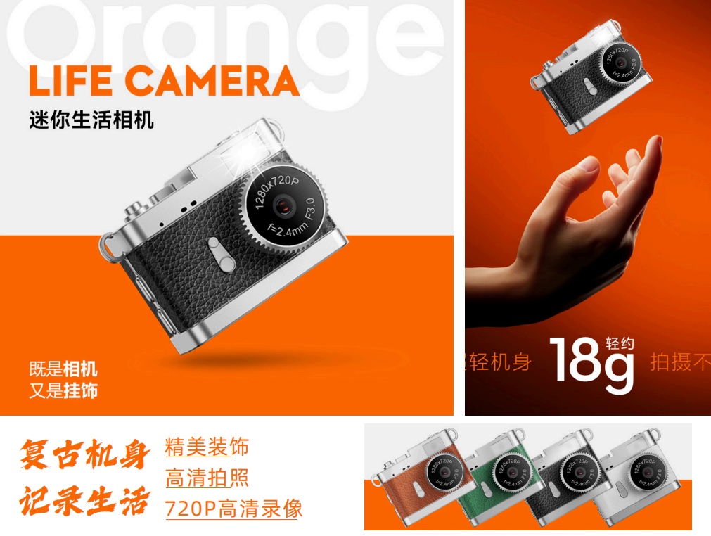 迷你复古生活相机S142 720P定制LOGO佩戴项链挂饰