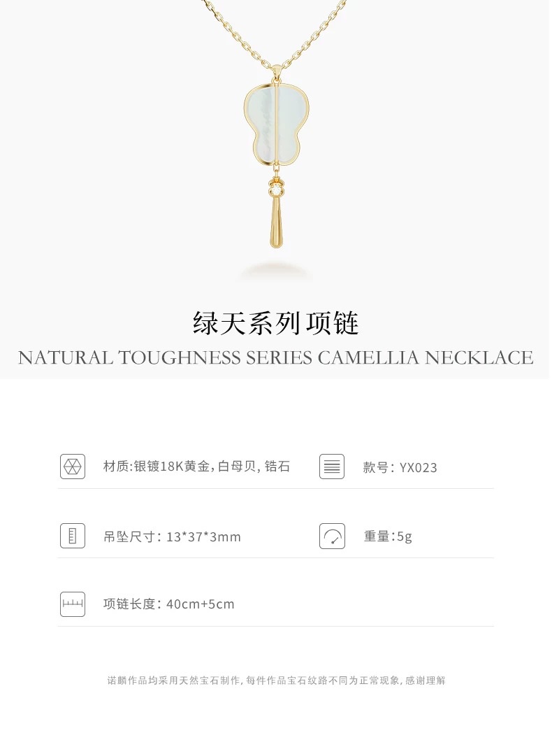 【 NOLYN】 Green Sky Series Mother-of-Pearl Necklace, a niche original design, a new Chinese-style light luxury diamond necklace, a high-end and elegant collarbone necklace detail image 4