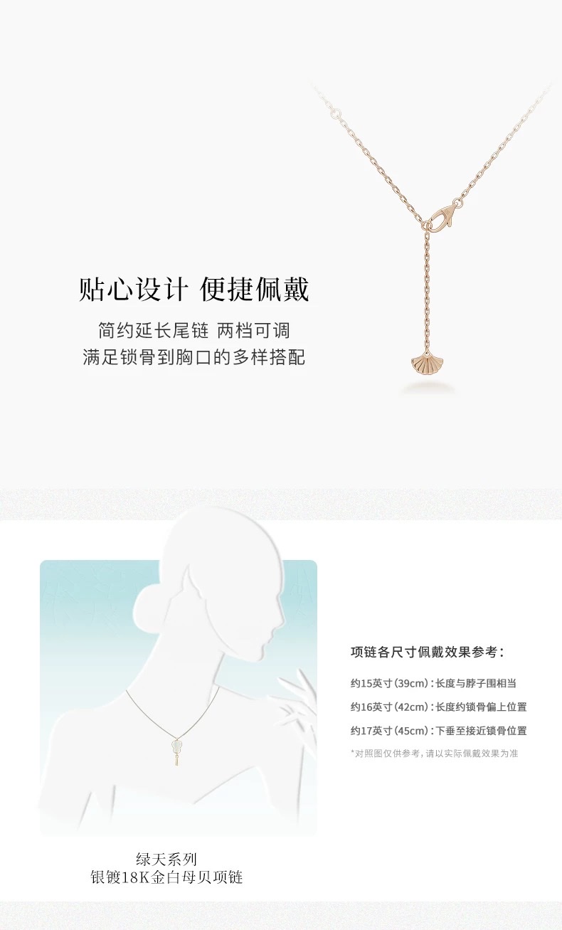 【 NOLYN】 Green Sky Series Mother-of-Pearl Necklace, a niche original design, a new Chinese-style light luxury diamond necklace, a high-end and elegant collarbone necklace detail image 6