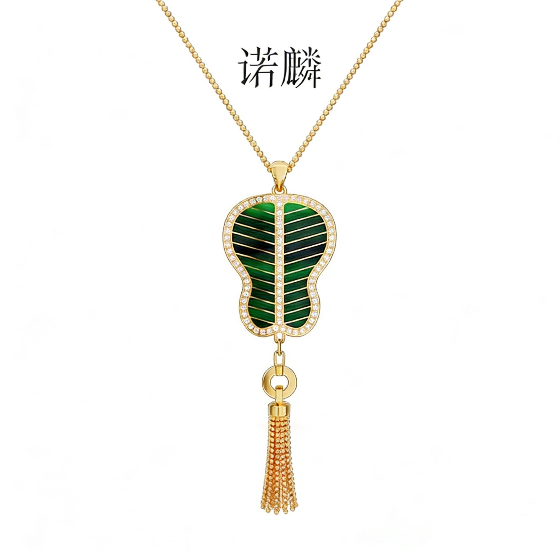 【 NOLYN】 Green Sky Series Malachite Large Necklace Sweater Chain, elegant gift, high-end and noble sweater chain necklace