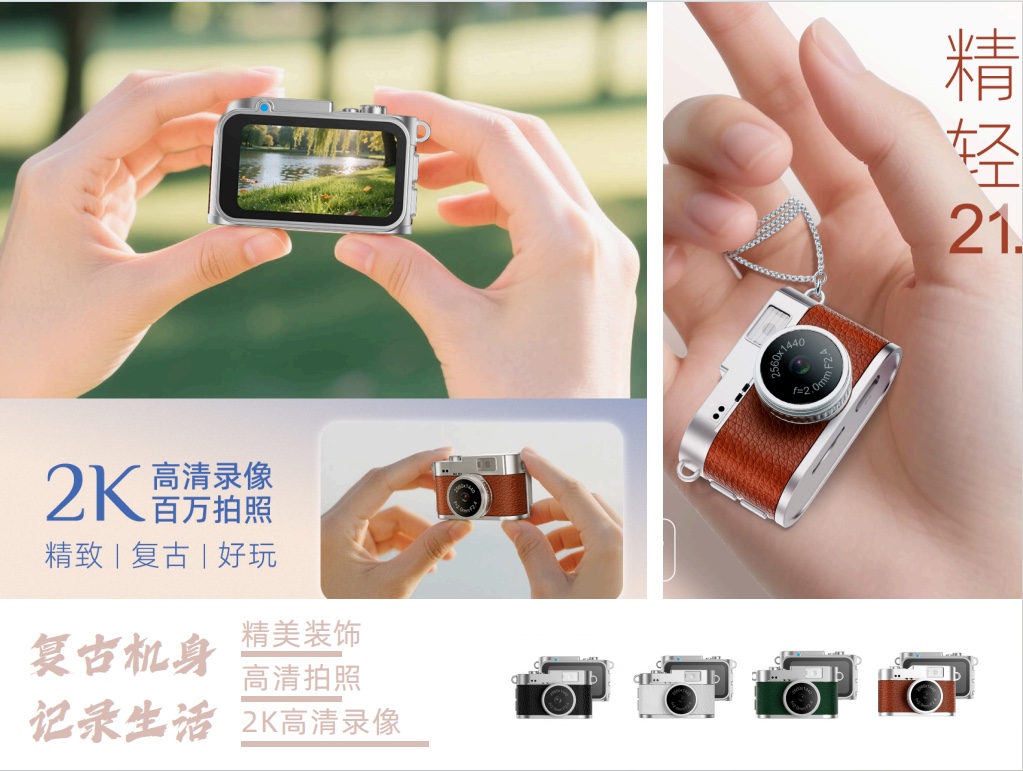 Mini Retro Life Camera S142 720P Custom Logo Wearing Necklace Pendant Application Scenario