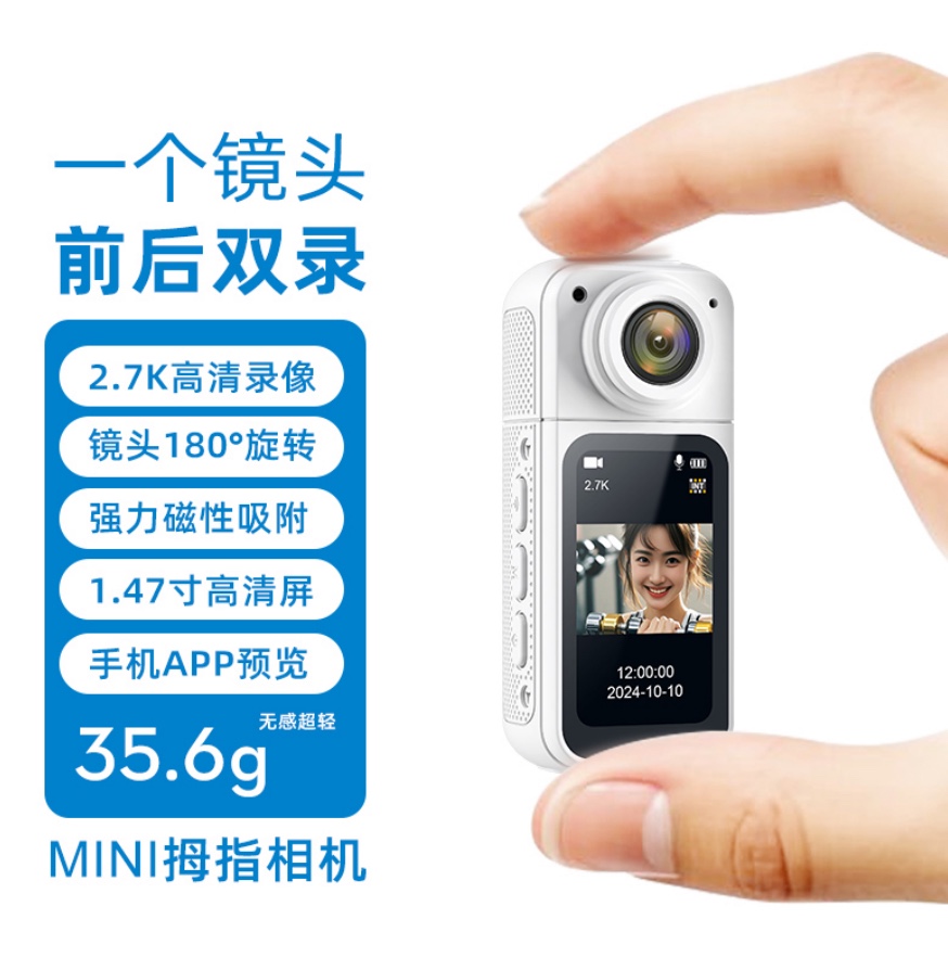 S83 Action Camera, High-Definition Small Camera, Smart Glasses, Portable Photography, Dslrcamera, Multi-Functional, Suitable For Custom Logo, Optional Memory Card Specification drawing