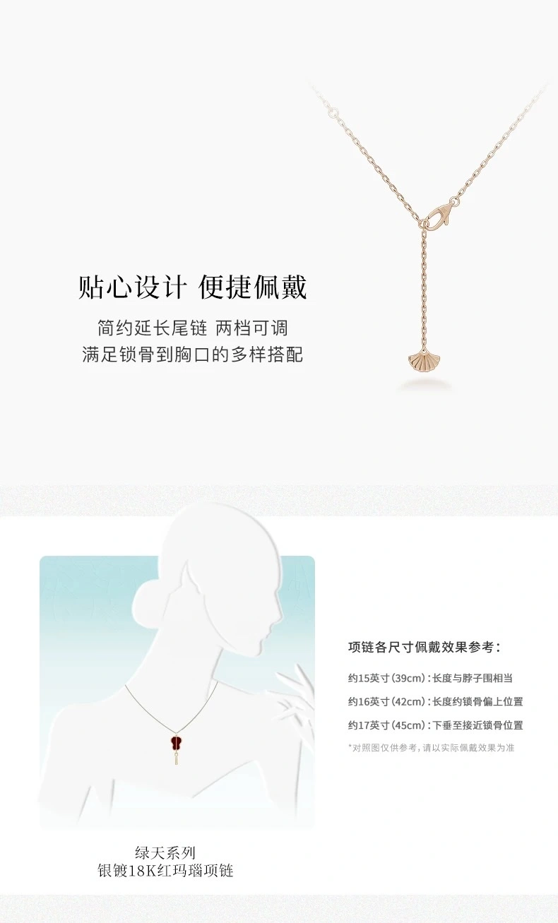 【 NOLYN】 Green Sky Series Red Agate Necklace, a niche original design, a new Chinese-style elegant and high-end collarbone necklace detail image 6