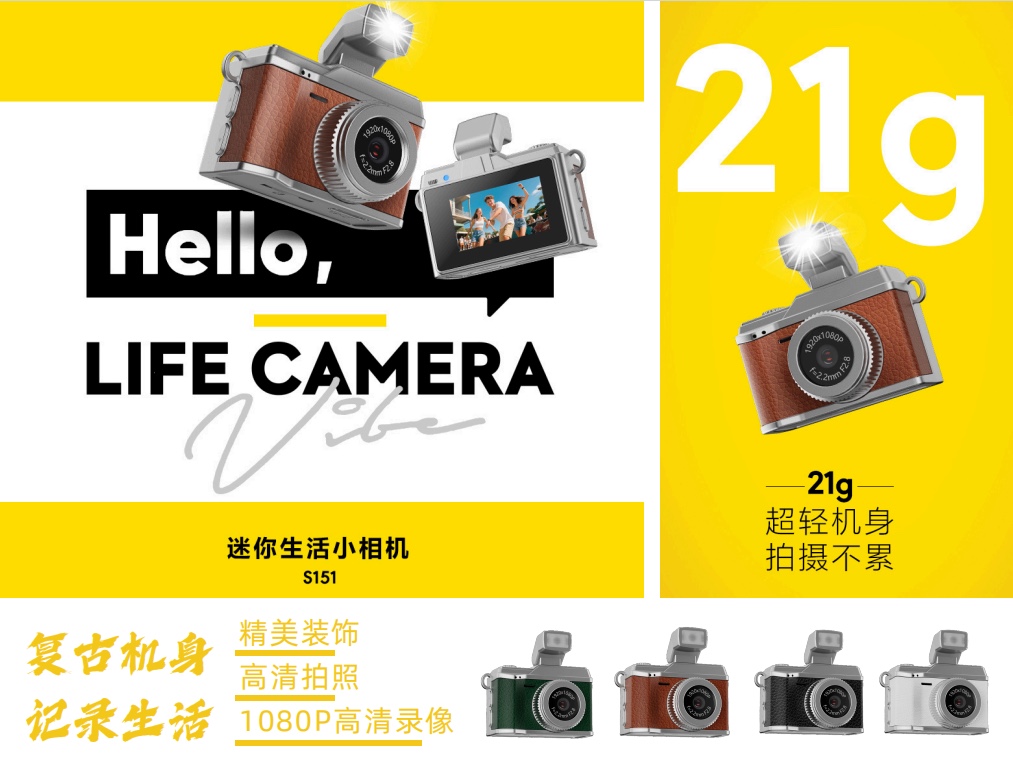 Mini Retro Life Camera S142 720P Custom Logo Wearing Necklace Pendant Specification drawing