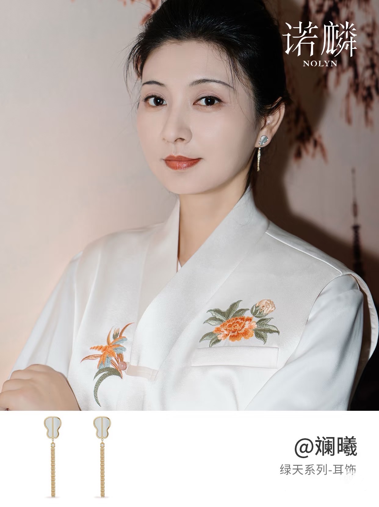 【 NOLYN】 Green Sky Series Mother-of-Pearl Necklace, a niche original design, a new Chinese-style light luxury diamond necklace, a high-end and elegant collarbone necklace Item Picture
