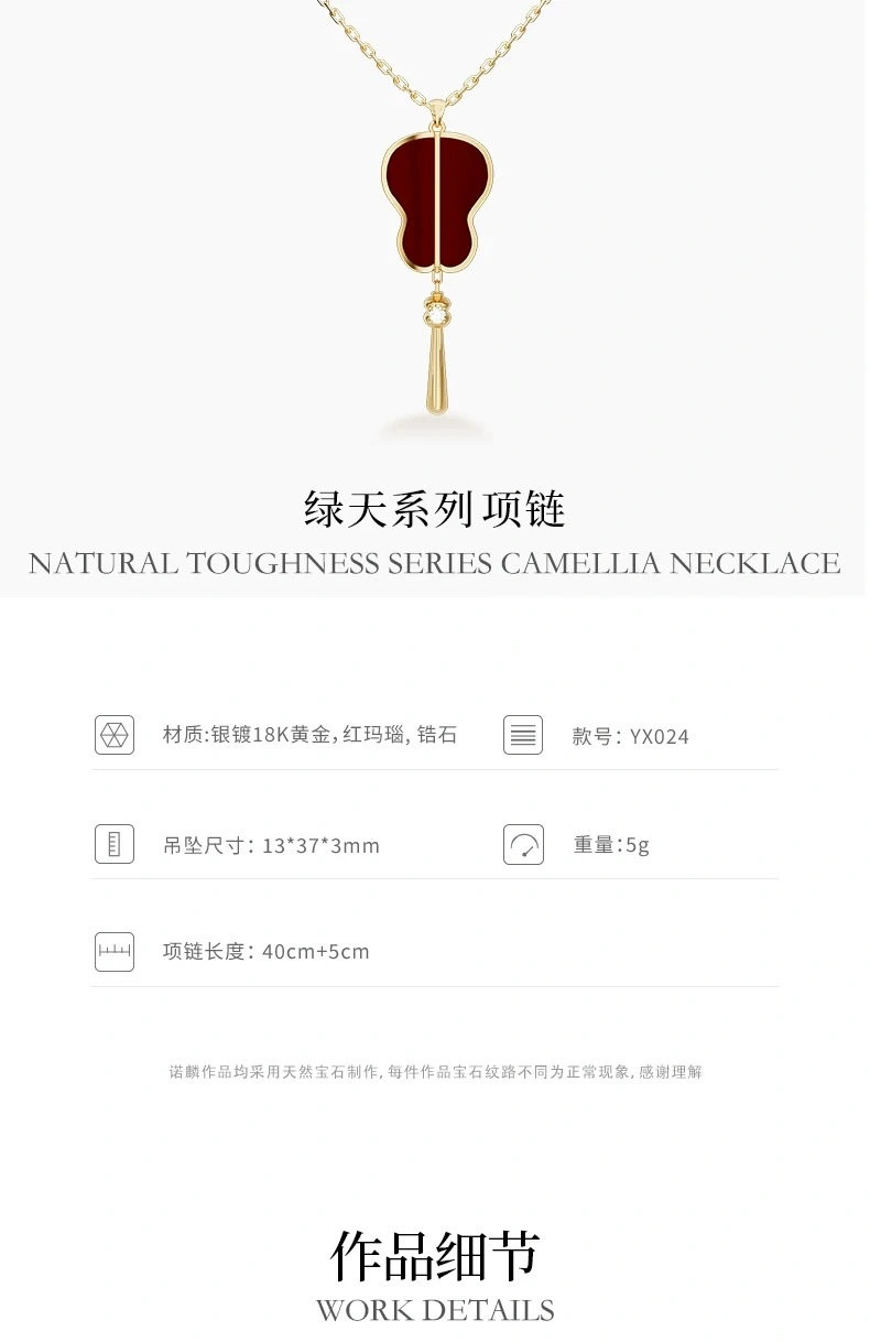【 NOLYN】 Green Sky Series Red Agate Necklace, a niche original design, a new Chinese-style elegant and high-end collarbone necklace detail image 4