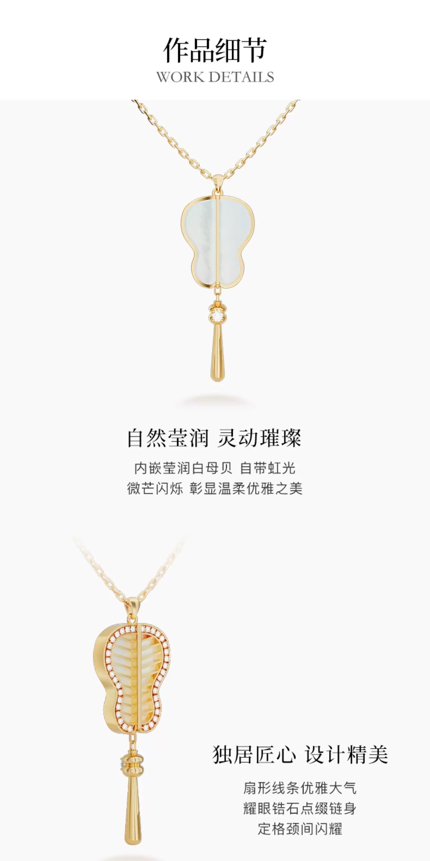 【 NOLYN】 Green Sky Series Mother-of-Pearl Necklace, a niche original design, a new Chinese-style light luxury diamond necklace, a high-end and elegant collarbone necklace detail image 5