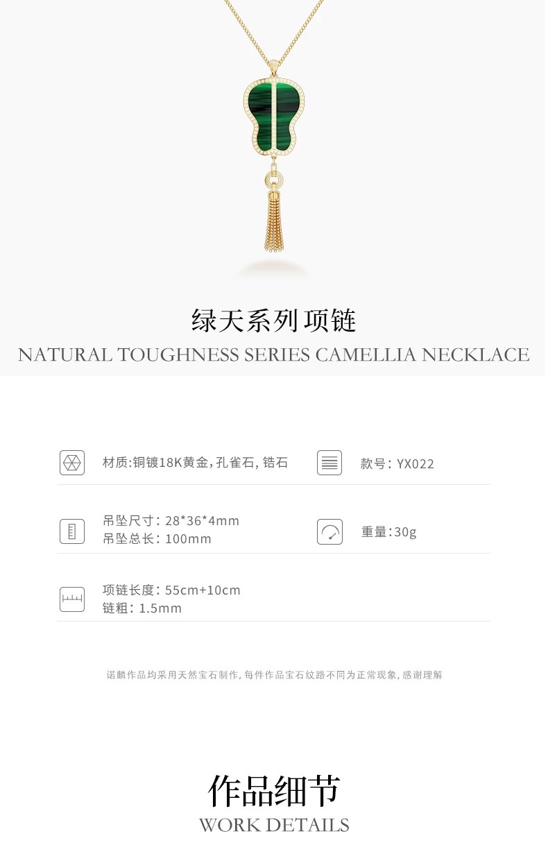 【 NOLYN】 Green Sky Series Malachite Large Necklace Sweater Chain, elegant gift, high-end and noble sweater chain necklace detail image 6