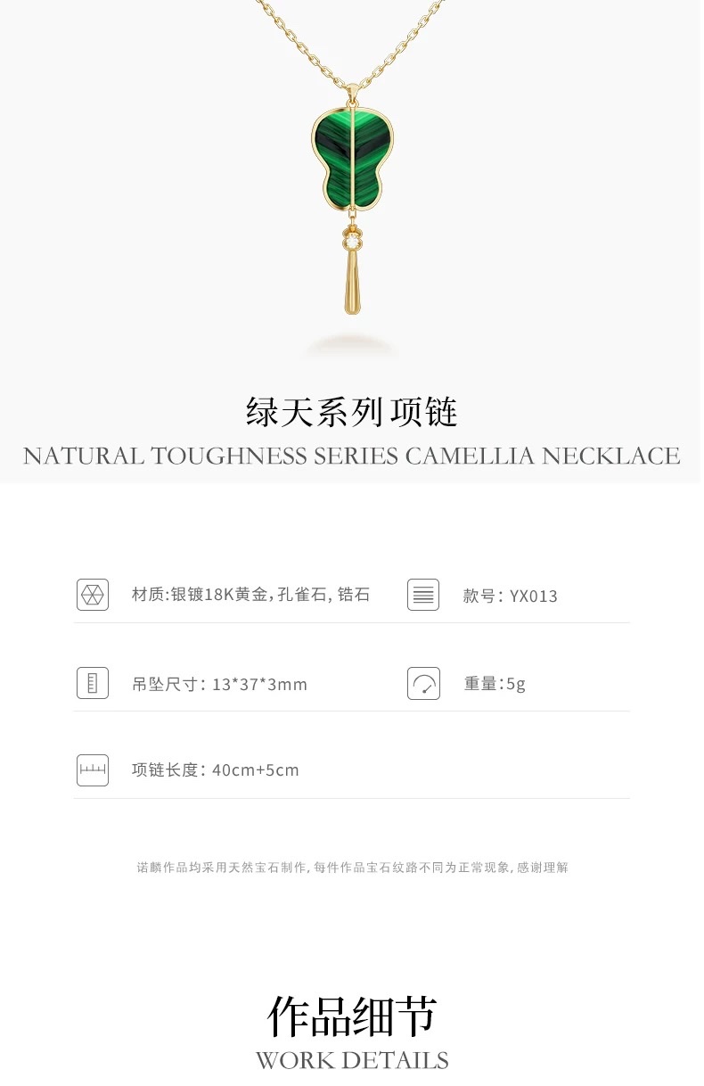 【 NOLYN】 Green Sky Series Malachite Necklace, 925 silver, Niche original design, New Chinese-style light luxury commuting necklace detail image 3