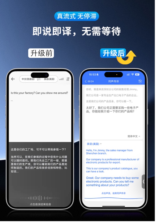 The A-L Intelligent Translator Is A Portable Multi-Language Real-Time Translation Device For Simultaneous Video Chat In Conference Rooms. It Can Clone Voices And Customize Logos Without Any Secondary Charges Item Picture