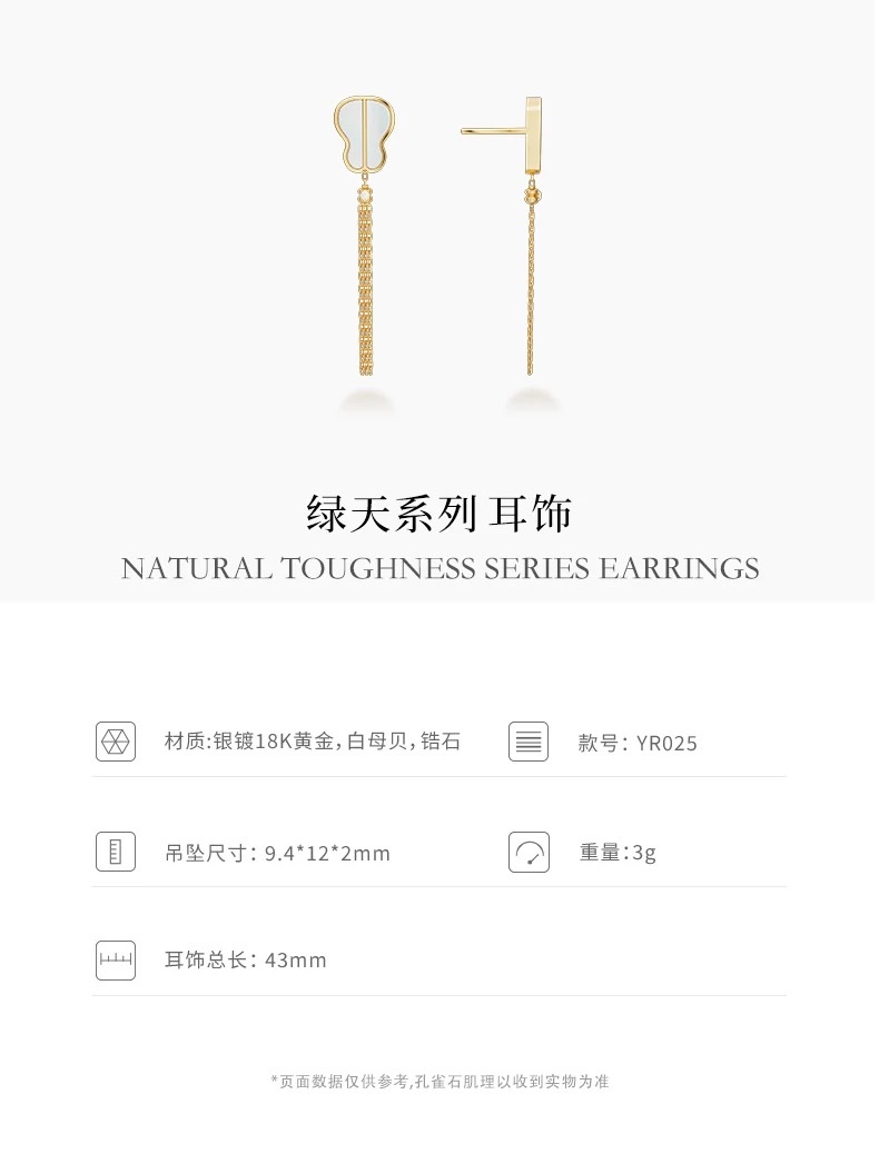【 NOLYN】 Green Sky Series White mother-of-pearl earrings and earrings, niche original design, new Chinese-style elegant and light luxury accessories, stud earrings and earrings detail image 4