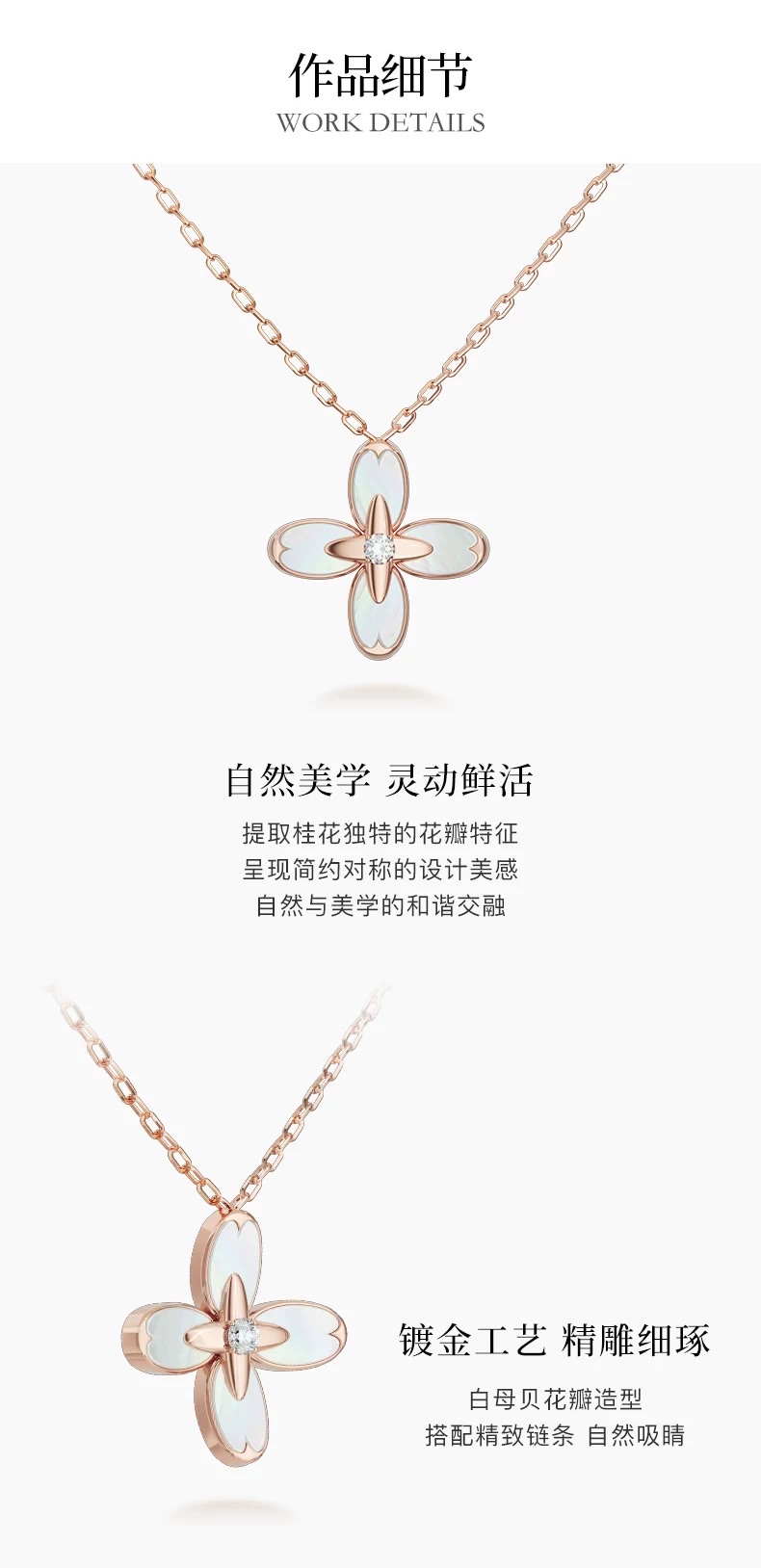【 NOLYN】 Osmanthus Series Original Design Necklace, Sweet Osmanthus and White Mother-of-pearl, light Luxury Gift necklace, high-end feel necklace detail image 6